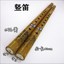 Xiao Feng Shui Beginology Exercises Xiao Direct Xiao Xiao Xiao Xiao Xiaoxiao Musical Instruments Introductory Bamboo Xiao Quaint 
