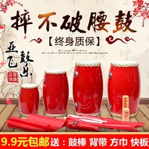 9 12 14 15cm 15cm bull leather waist drum adult seedlings song team waist drum musical instrument children kindergarten anse waist drum