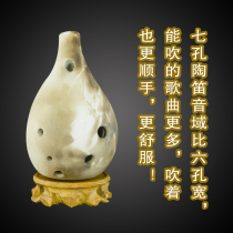 Ocarina 6-hole bass C tune for beginners recommended to use flute 7-hole optional sound low-sink