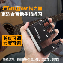 Finger Power Guitar Finger Trainer Flexible Left Hand Expansion Open Finger Accessories Finger Practio Guzheng Practice