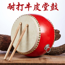 Drum Adult cowhide drum Big drum 6 16 inch Chinese red gong drum musical instrument War drum Small hall drum Childrens performance flat drum