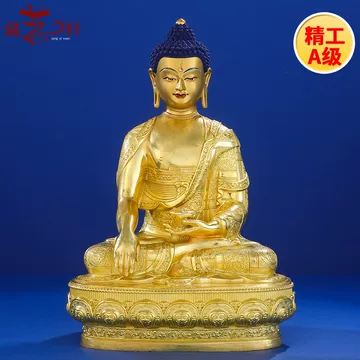 铜鎏金释迦牟尼佛-铜鎏金释迦牟尼佛促销价格、铜鎏金释迦牟尼佛品牌- 淘宝