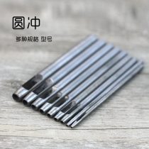 Handmade leather tools punched round punching belt puncher round hole punching leather punching