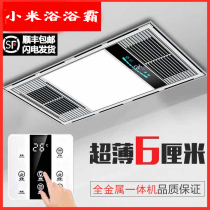 2-wire ultra-thin 6CM yuba bathroom integrated ceiling embedded five-in-one bathroom led light heating fan