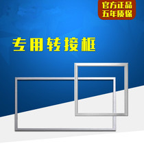 Conversion box switching frame for normal ceiling transfer integrated ceiling with buttoned frame