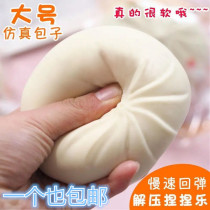 Simulation big buns toy tremolo with decompression artifact slow rebound kneading music decompression vent toy food spoof