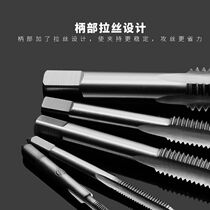 Hand tap Thread tap Hand thread opener Head tap Two tap tap tap tapping Screw wire Manual work wire tool