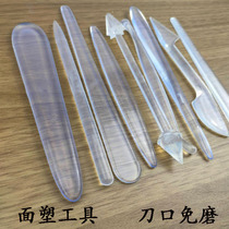 Face plastic tool 9-piece set Food carving knife Fondant tool Grinding-free face plastic tool Pinch face artificial tool