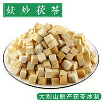 Fried poria 500 grams of Chinese herbal medicine White poria barley gorgon Atractylodes Poria poria powder Fu Ling block