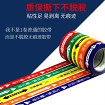 Wall sticker water and electricity logo tape construction site PET reminds water pipe route Image pvc positioning Mark sticker line