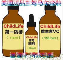 American Child Vitamin C Purple Daisy Defense Liquid life good Time Carriage set