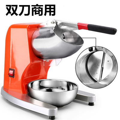 Ice crusher Commercial shaved ice machine High-power electric double-knife snowflake machine Ice machine Milk tea shop ice machine