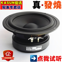 Good news fever bass speaker 6 5 inch QS-6210 US-638HIFI horn can be made subwoofer
