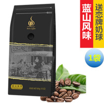 Blue Mountain flavor coffee beans imported raw beans domestic fresh roast 454g generation ground coffee powder moderate roast