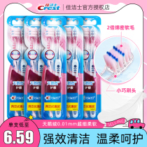 Crest Velvet Toothbrush Superfine Soft Hair Couple Suit Small Head Deep Cleaning Home Dress Men and Women