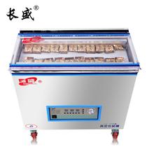 Rice brick Ejiao vacuum machine Packaging machine Automatic commercial household tea rice food vacuum sealing machine