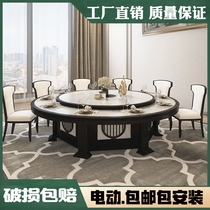 Chinese hotel dining table Hotel solid wood large round table Electric turntable 12 people 20 people Restaurant box hot pot dining table and chair