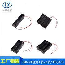 18650 battery box with cable lithium battery box 18650 series charging stand 1 section 2 sections 3 sections 4 optional