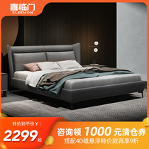 Xi Linmen flagship store main bedroom Nordic leather bed front floor imported cowhide double wooden modern minimalist Latiina