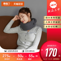 Xilinmen pillow support cervical sleep memory pillow single curve adult pillow home pillow