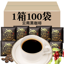 100 bags of black coffee instant Yunnan small grain American pure coffee powder fitness alcohol bitter refreshing hanging ear coffee