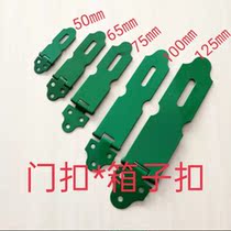 Padlock lock buckle chicken cage door Buckle Red (green) wooden box lock buckle (one in 20 does not match)