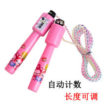 Childrens counting length adjustable rope skipping kindergarten primary school entrance examination training competition baby luminous crystal rope