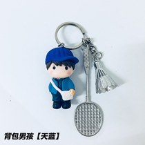 Birthday gift about badminton badminton bag pendant jewelry mini key chain competition