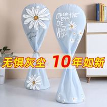 (Overall all inclusive) Electric fan cover dust cover floor-to-ceiling household electric fan floor fan cover round fan cover