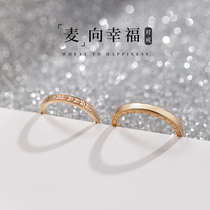 Mai Xing Happiness couple ring sterling silver pair niche design style simple commemorative commemorative lettering