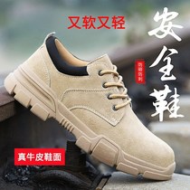 Welder shoes men Baotou steel anti-smashing puncture-resistant anti-scalding breathable odor lightweight wear safety shoes