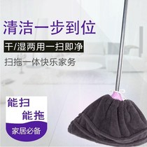  Lazy broom cover Wet and dry dual-use dust removal cover Home cleaning broom cover Broom cover Broom cover Broom cover