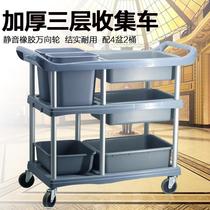 Food truck bowl truck hotel food truck small cart restaurant dish collection truck thickened three-layer withdrawal trolley commercial use
