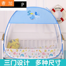 Childrens bed mosquito nets 82*162 three-door free installation 70 × 170 yurt 90*160 boy 88*168 powder
