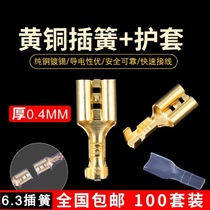 -- Switch electrical appliance car horn plug spring Terminal 6 3mm brass bare terminal button connector plug