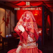 Hijab wedding Chinese style Xiuhe retro red embroidery satin tassel Hipa bride red hijab 2021 New