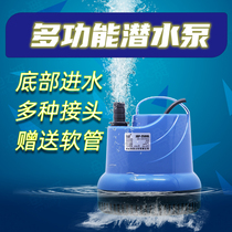  Fish tank bottom suction pump submersible pump Low water level pumping filtration circulation oxygenation water change drainage pipe extension water absorption