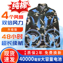 100%cotton four electric fan clothes cooling overalls mens construction site work comes with refrigeration and air conditioning clothes