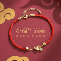 Anklet female red rope Sen. 2021 new tide of life year cattle transfer beads woven womens foot rope does not fade