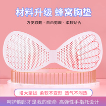 Silicone chest pad womens thickened sports underwear beauty back bra on a piece of breathable student small chest gathered insert