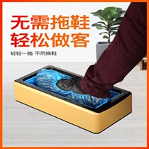 Automatic Shoe Cover Machine Home Trampled Shoes Film Machine Office Home Fully Automatic Disposable Foot Treeters Easy high J