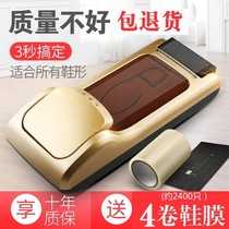 Shoe cover Machine household automatic disposable shoe film Machine new office smart foot cover laminating machine overshoes
