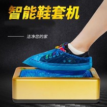 2022 new shoe cover machine home fully automatic high-end entrance door electric shoe film machine home new indoor one time J
