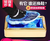 Intelligent fully automatic shoe cover machine home factory disposable shoe cover foot machine shoe film machine foot cover machine cover shoe machine