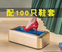 Shoe cover machine fully automatic new stepped foot disposable cover shoe precision shoe cover T type shoe cover machine