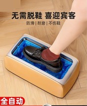 2022 new shoe cover machine in door fully automatic commercial home new set of shoes machine disposable shoes film machine intelligent J