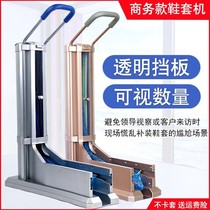 Fully automatic smart shoe cover Machine household foot cover Machine non-woven fabric shoe Machine Company commercial foot step on film film Machine
