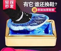 Intelligent fully automatic shoe cover machine home factory disposable shoe cover stompers machine shoes film machine foot cover machine set shoes J