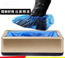Shoe Cover Machine Home Fully Automatic 2022 New Use Disposable Foot Sleeve Instrumental to Guest Sets Shoe Box Machine Room J