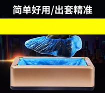 2022 new shoe cover machine home fully automatic upscale heat-shrink film intelligent in-door disposable commercial shoe cover shoes J